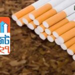 নতুন বাজেটে বাড়ানো হচ্ছে সিগারেটের দাম