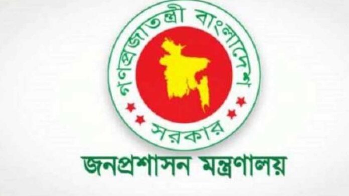 প্রশাসনে বড় রদবদল, প্রজ্ঞাপন জারি