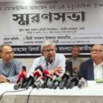 বিরোধী দল জুলাই সনদ নিয়ে জনগণকে বিভ্রান্ত করছে: মির্জা ফখরুল মির্জা ফখরুল ইসলাম আলমগীর