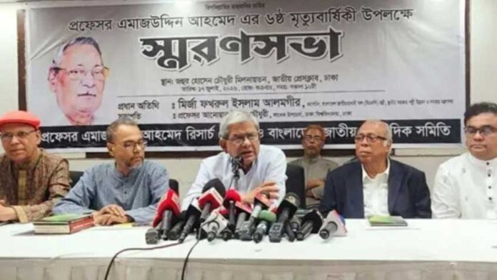 মির্জা ফখরুল ইসলাম আলমগীর