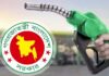 দেশে জ্বালানি তেলের কোনো সংকট নেই