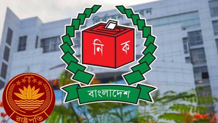 রাষ্ট্রপতি নির্বাচনে দুটি মনোনয়নপত্র নিয়েছে বিএনপি