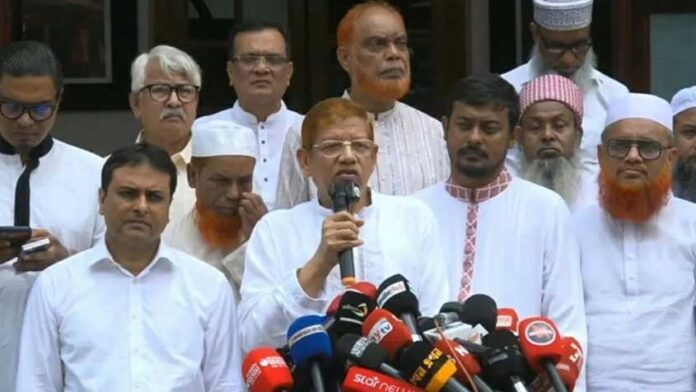 ১১ দলীয় ঐক্যজোট