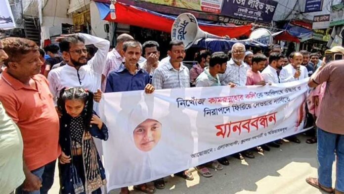 ৫ দিন পরও সন্ধান মেলেনি ১০ বছরের কলির