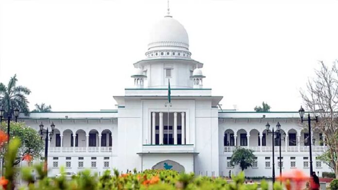হাইকোর্ট